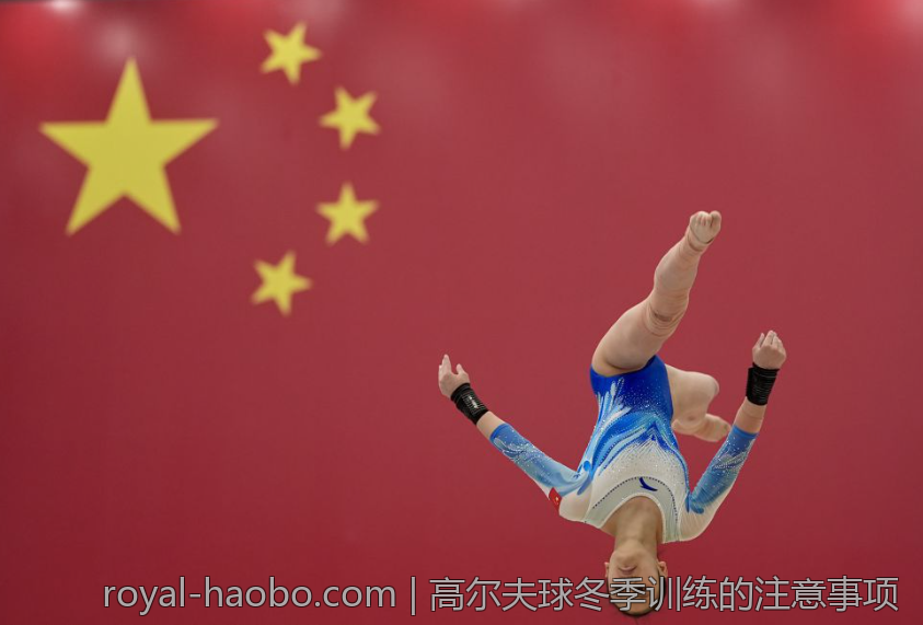 高尔夫球冬季训练的注意事项