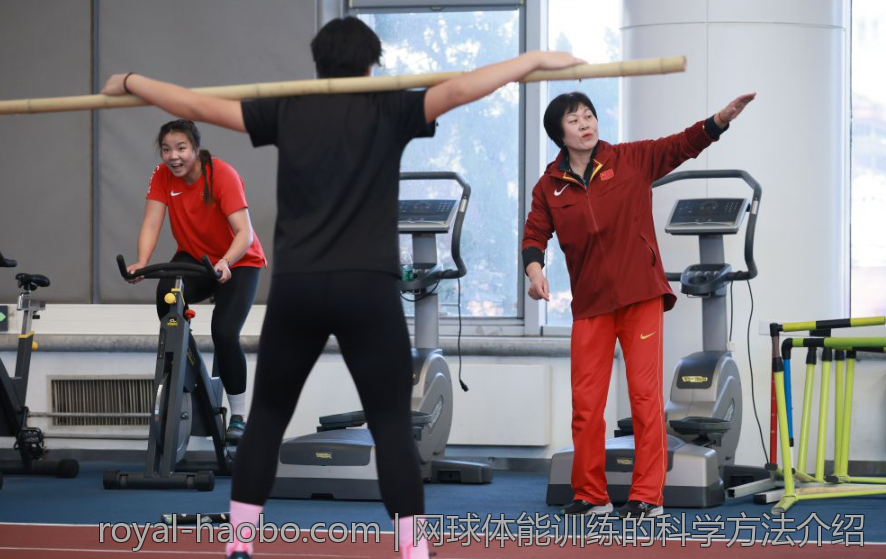 网球体能训练的科学方法介绍
