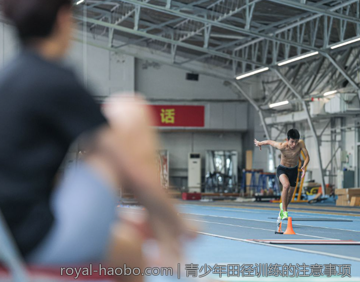 青少年田径训练的注意事项