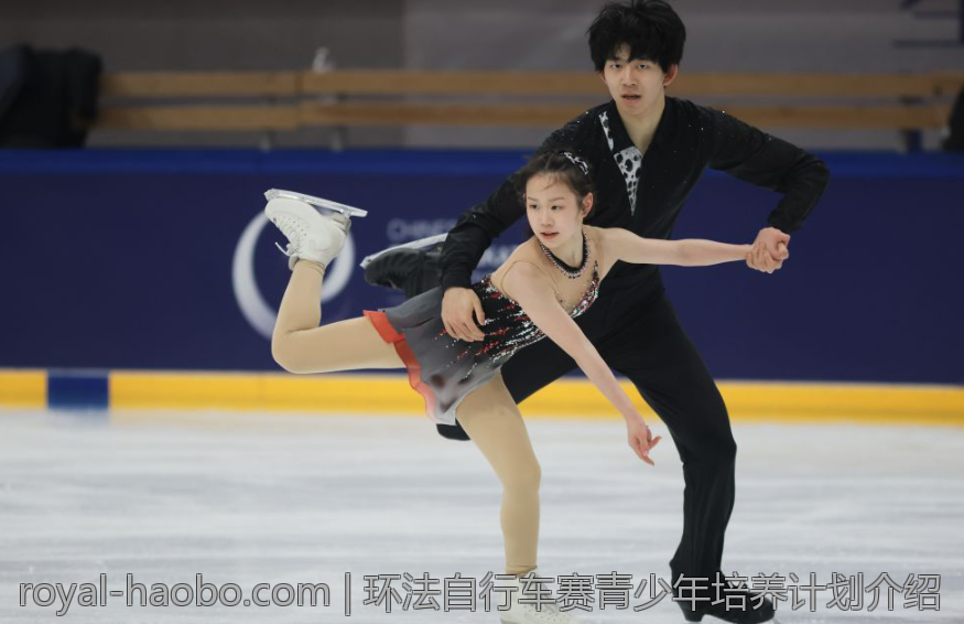 环法自行车赛青少年培养计划介绍