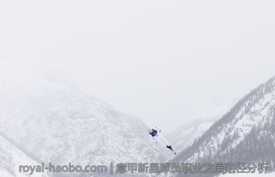 意甲新星球员职业发展路径分析