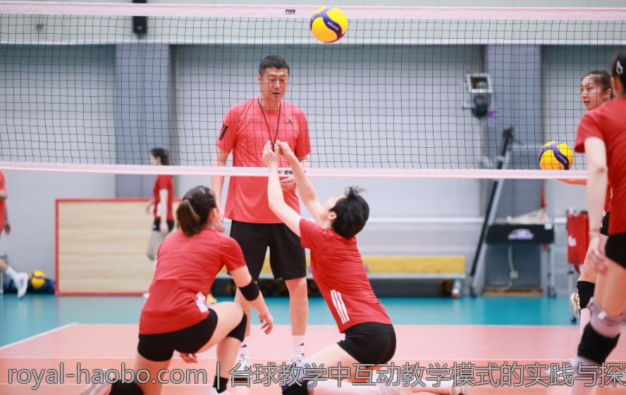 台球教学中互动教学模式的实践与探索