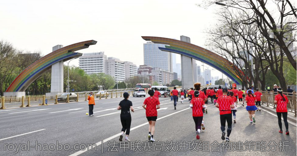 法甲联赛高效进攻组合构建策略分析