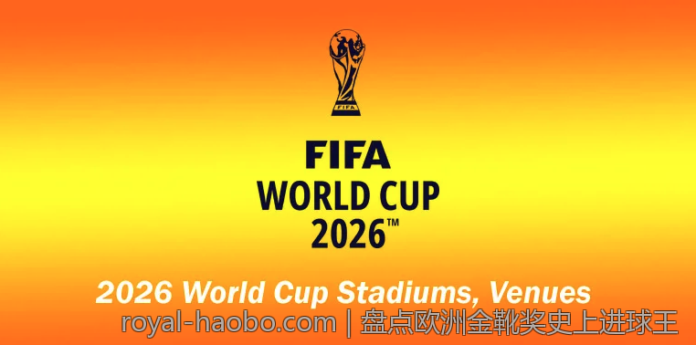 盘点欧洲金靴奖史上进球王
